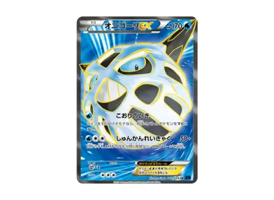 PSA10】ポケモンカード アズサ SR 064/059 XY 青い衝 アズサ SR :1ED PSA10】ポケモンカード アズサ SR 064/059 XY 青い衝 アズサ SR :1ED