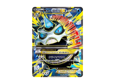 こ*ぱ様 ミュウツーEX UR XY8 青い衝撃 065/059 ミュウツーEX(青い衝撃 こ*ぱ様 ミュウツーEX UR XY8 青い衝撃 065/059 ミュウツーEX(青い衝撃