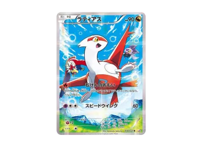 ポケモンカードゲーム XY 拡張パック 伝説キラコレクション 1ED ポケモンカードゲーム XY 拡張パック 伝説キラコレクション 1ED
