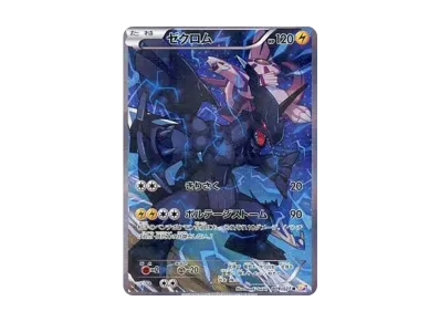PSA10 ラティオス R 019/027 CP2 伝説キラコレクション2015 ラティオス PSA10 ラティオス R 019/027 CP2 伝説キラコレクション2015 ラティオス