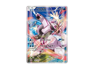 ポケモンカードゲーム XY 拡張パック 伝説キラコレクション 1ED ポケモンカードゲーム XY 拡張パック 伝説キラコレクション 1ED