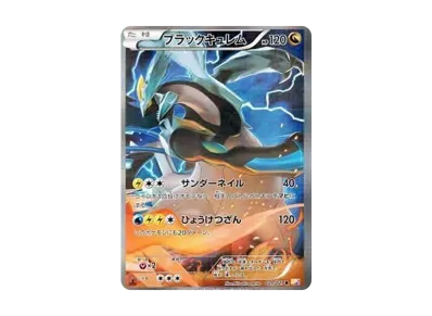 ポケモンカードゲーム XY 拡張パック 伝説キラコレクション 1ED ポケモンカードゲーム XY 拡張パック 伝説キラコレクション 1ED