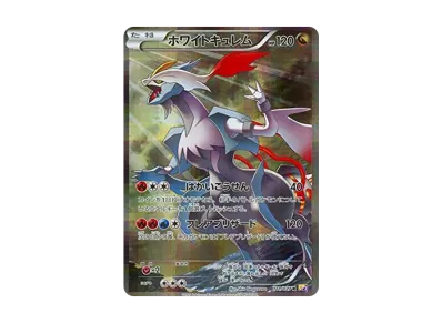人気アイテムランキング テールナー 004/027PSA10 伝説キラ 人気アイテムランキング テールナー 004/027PSA10 伝説キラ