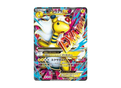 世界25枚 PSA10】バンギラスソウルリンク U バンデットリング 世界25枚 世界25枚 PSA10】バンギラスソウルリンク U バンデットリング 世界25枚