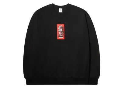 BlackEyePatch Handle With Care Crewsweat "Black"