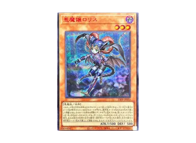 遊戯王OCG デュエルモンスターズ プレミアム パック 2023 ボックスの 遊戯王OCG デュエルモンスターズ プレミアム パック 2023 ボックスの