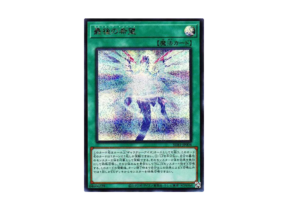 未開封　山本彩 U TA CARTE FC限定盤 SYC スペシャルボックス 未開封 山本彩 U TA CARTE FC限定盤 SYC スペシャルボックス 未