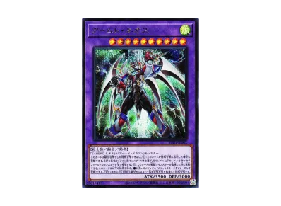 遊戯王OCG デュエルモンスターズ シークレット ユーティリティ 遊戯王OCG デュエルモンスターズ シークレット ユーティリティ