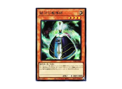 遊戯王OCG デュエルモンスターズ シークレット ユーティリティ 遊戯王OCG デュエルモンスターズ シークレット ユーティリティ