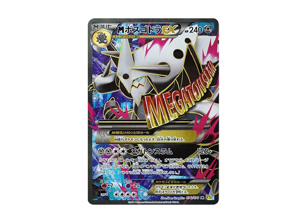 センパイとコウハイ SR :1ED [XY5-G 077/070](拡張パック「ガイア