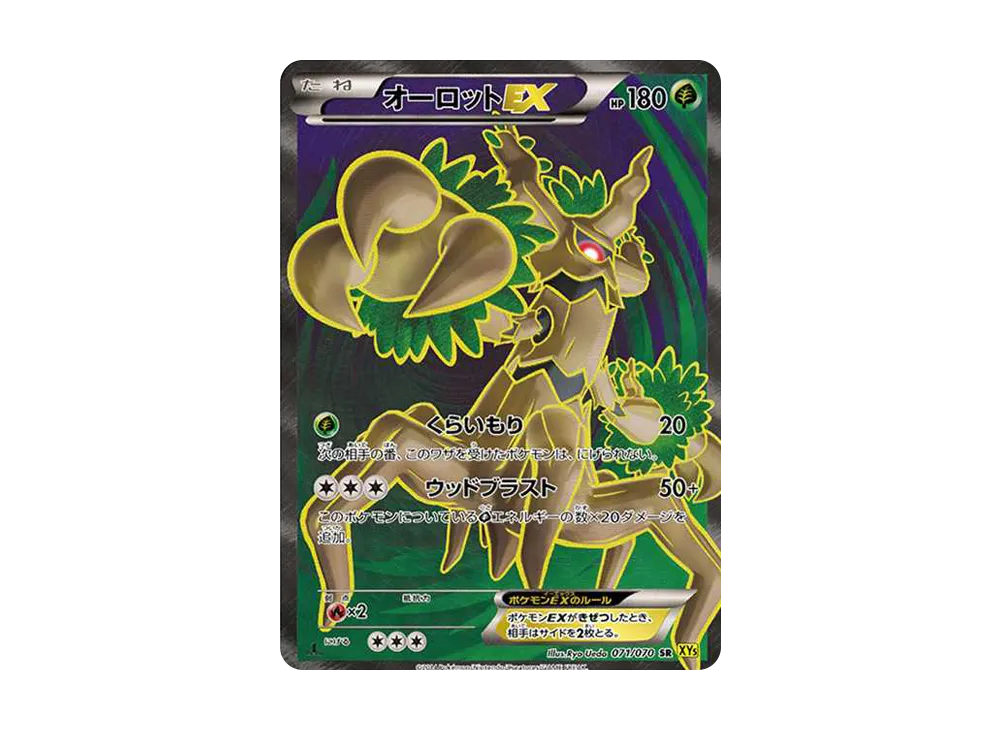 センパイとコウハイ SR :1ED [XY5-G 077/070](拡張パック「ガイア