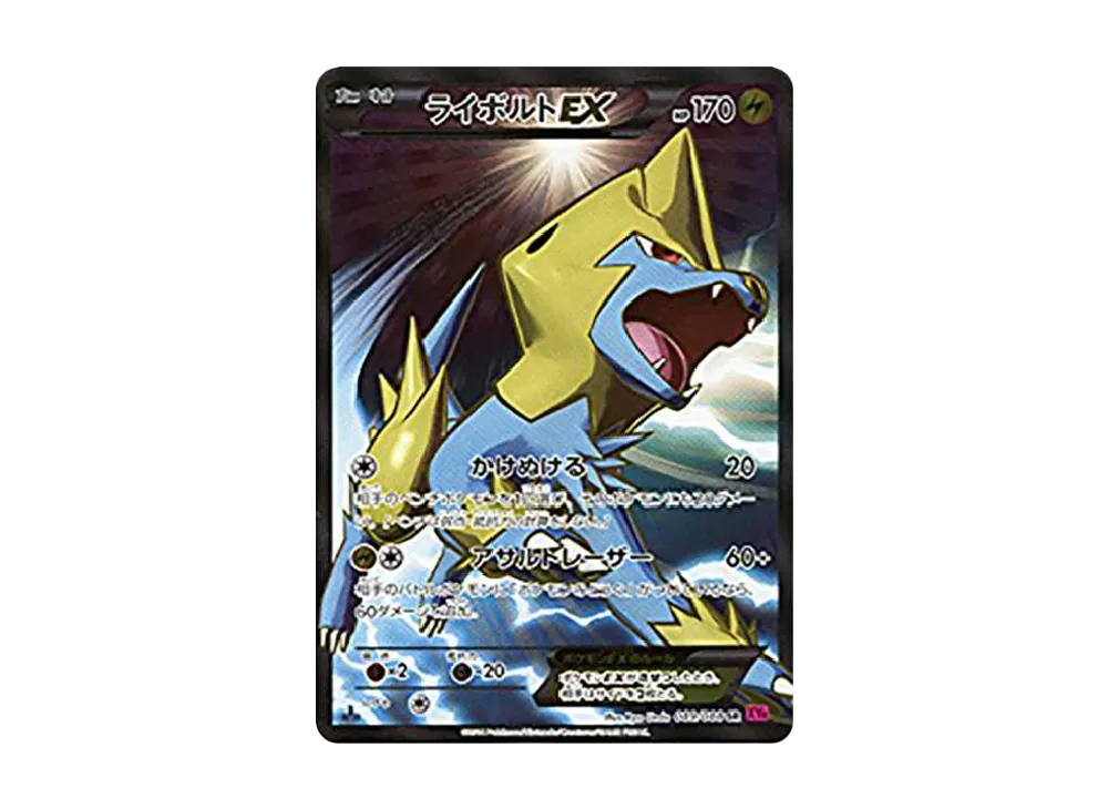 PSA10】ゲンガーEX RR :1ED [XY4 033/088](拡張パック「ファントム