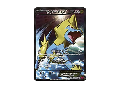 ポケモンカードゲーム XY 拡張パック ファントムゲート 再販 ボックス ポケモンカードゲーム XY 拡張パック ファントムゲート 再販 ボックス