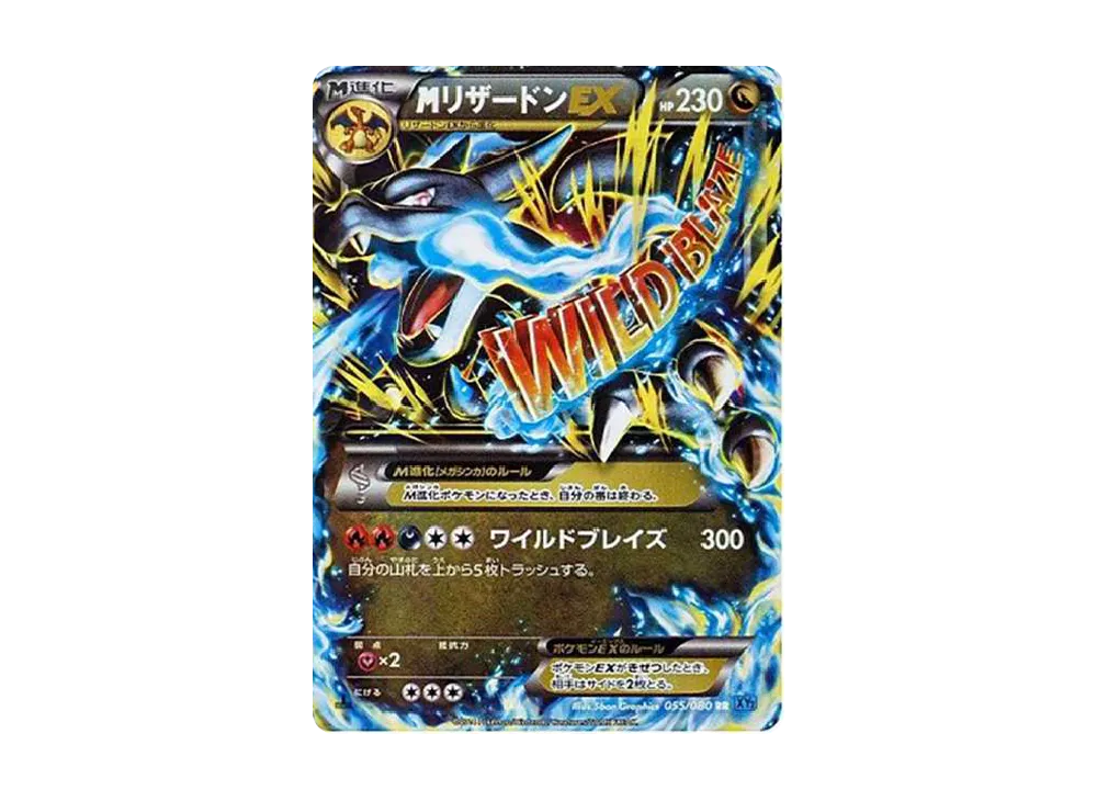PSA10】 リザードンGX SSR GXウルトラシャイニー 209/150 PSA10 PSA10】 リザードンGX SSR GXウルトラシャイニー 209/150 PSA10