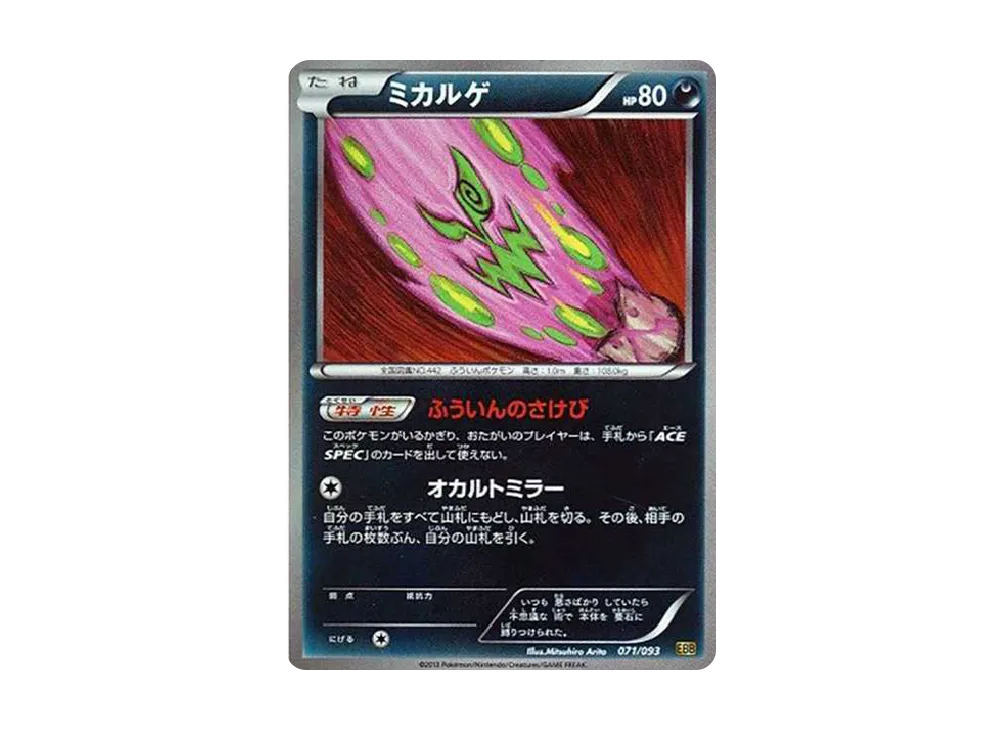 OR1-71