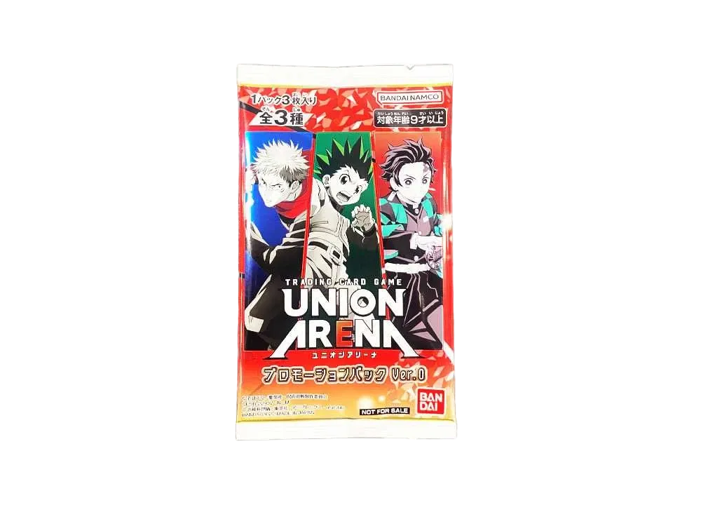 ユニオンアリーナ プロモーションパック Ver.0