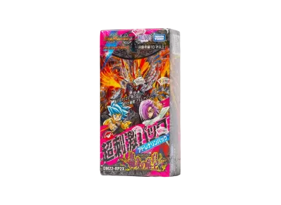 デュエルマスターズ TCG ゴッド・オブ・アビス 第2弾「轟炎の竜皇」超刺激パック ボックス