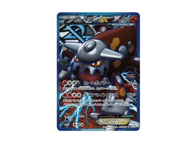 ハイパーボール UR BWラセンフォース 058/051 1EDITION ふるいち ハイパーボール UR BWラセンフォース 058/051 1EDITION ふるいち
