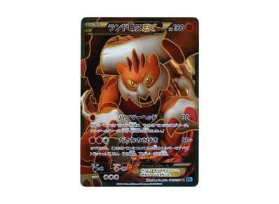 クレセリアEX SR BW6 フリーズボルト 060/059 psa9 クレセリアEX SR クレセリアEX SR BW6 フリーズボルト 060/059 psa9 クレセリアEX SR
