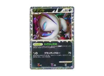 ポケモンカードゲーム 強化パック ロストリンク パックの新品/中古 ポケモンカードゲーム 強化パック ロストリンク パックの新品/中古