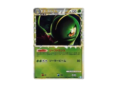 ポケモンカードゲーム LEGEND 拡張パック ソウルシルバーコレクション ポケモンカードゲーム LEGEND 拡張パック ソウルシルバーコレクション