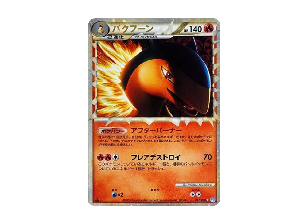 検索 | スニーカーダンク