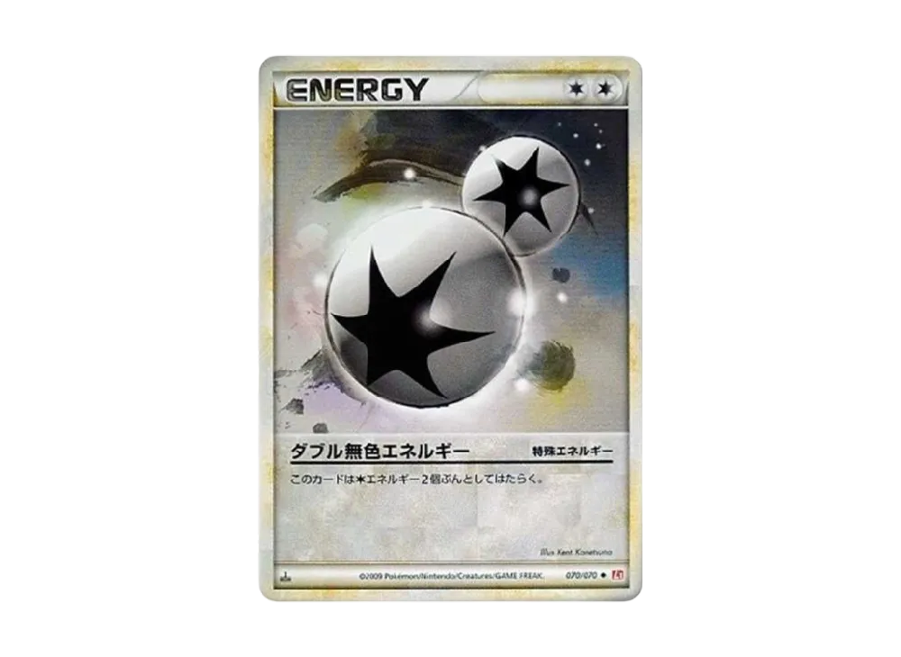 Double Colorless Energy U :1ED [L1-H 070/070](Expansion Pack "HeartGold Collection")