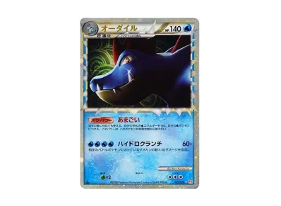 ☆ ホウオウ legend ☆ L1 ハートゴールドコレクション 015/070 ☆ ホウオウ legend ☆ L1 ハートゴールドコレクション 015/070