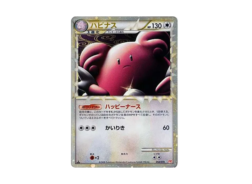 PSA10 ヤドン L1 レジェンド 1ed ハートゴールド POP27 ヤドン / 【1ED PSA10 ヤドン L1 レジェンド 1ed ハートゴールド POP27 ヤドン / 【1ED