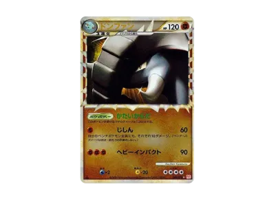 ヤドキング 1ED ミラーPSA10 ポケモンカード ヤドキング 1ED ミラー ヤドキング 1ED ミラーPSA10 ポケモンカード ヤドキング 1ED ミラー