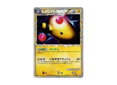 ポケモンカードゲーム LEGEND 拡張パック ハートゴールドコレクション ポケモンカードゲーム LEGEND 拡張パック ハートゴールドコレクション