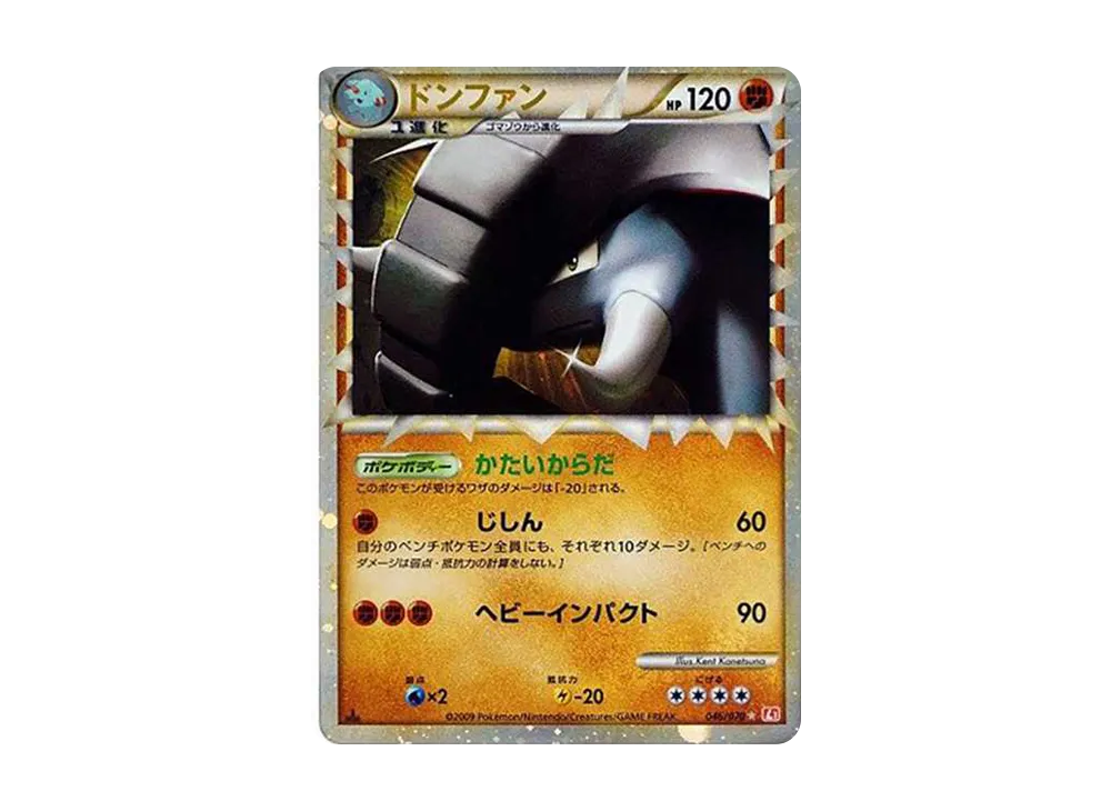 ポケモンカード ヤドキング ☆ L1 ハートゴールドコレクション 039/070 ポケモンカード ヤドキング ☆ L1 ハートゴールドコレクション 039/070