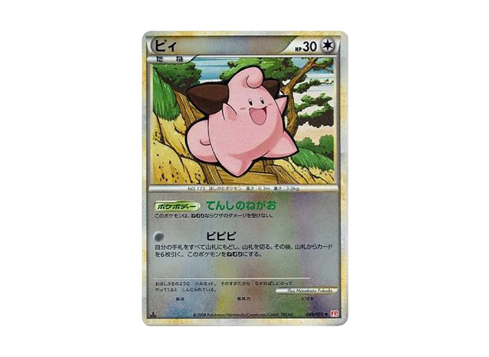 Cleffa