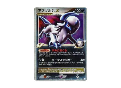 ポケモンカードゲーム DPt 拡張パック フロンティアの鼓動 再販 ポケモンカードゲーム DPt 拡張パック フロンティアの鼓動 再販