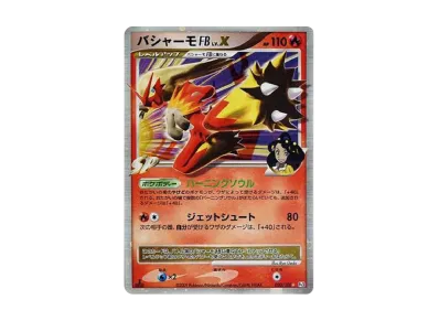 ポケモンカードゲーム DPt 拡張パック フロンティアの鼓動 再販 ポケモンカードゲーム DPt 拡張パック フロンティアの鼓動 再販