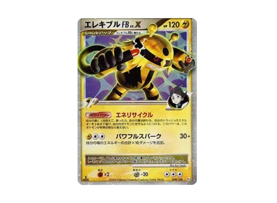 ポケモンカードゲーム DPt 拡張パック フロンティアの鼓動 再販 ポケモンカードゲーム DPt 拡張パック フロンティアの鼓動 再販