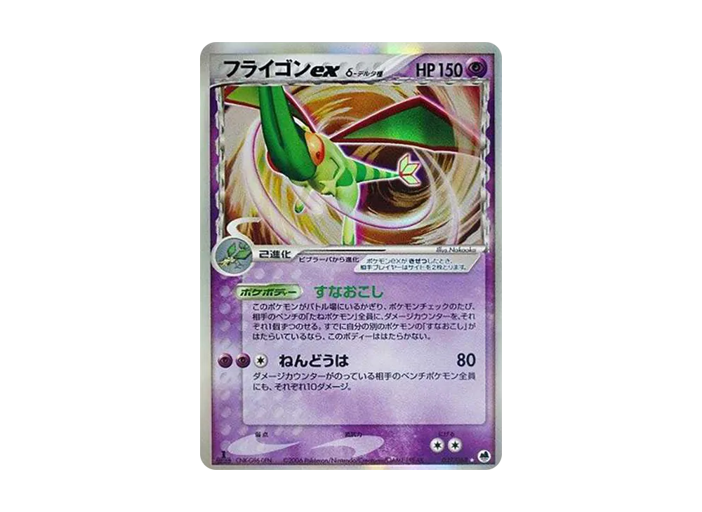 ポケモンカードゲーム 拡張パック さいはての攻防 再販 パックの新品