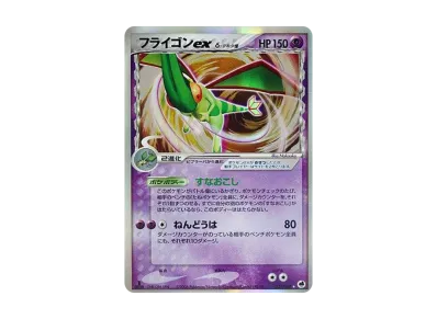 ポケモンカード レックウザex δ デルタ種 さいはての攻防 028/068 ポケモンカード レックウザex δ デルタ種 さいはての攻防 028/068