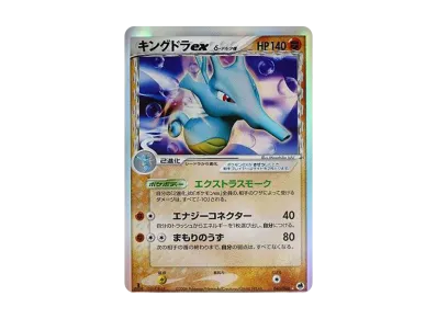ポケモンカード カビゴン δ-デルタ種 ☆ PCG 拡張パック さいはての ポケモンカード カビゴン δ-デルタ種 ☆ PCG 拡張パック さいはての