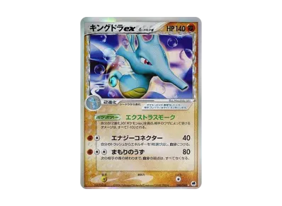 キュウコン デルタ種 PSA7 キュウコン δ種 デルタ種 英語版 1枚の通販