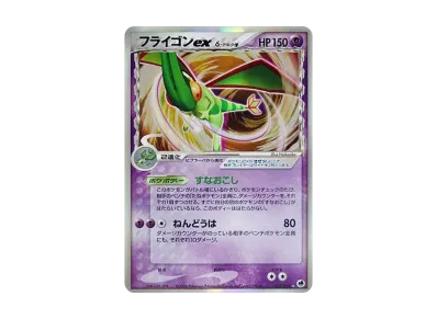 PSA9】 キュウコン δ-デルタ種 アンリミテッド さいはての攻防 PSA9 PSA9】 キュウコン δ-デルタ種 アンリミテッド さいはての攻防 PSA9