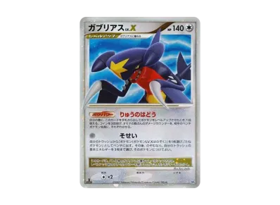 ポケモンカードゲーム DP 拡張パック 夜明けの疾走 再販 ボックスの ポケモンカードゲーム DP 拡張パック 夜明けの疾走 再販 ボックスの