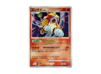 PSA10 世界107枚 エンテイ ☆ 1ED DP3 #294 ひかる闇 PSA10 世界107枚 PSA10 世界107枚 エンテイ ☆ 1ED DP3 #294 ひかる闇 PSA10 世界107枚