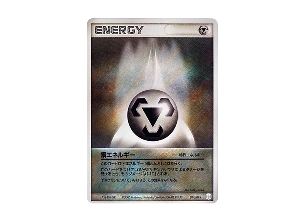 Metal Energy[PCG-MR 014/015](Gift Box Mew・Lucario ver.)