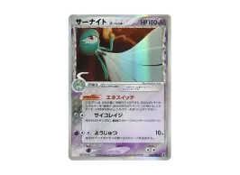 サンダース δ 038/086 ホロンの研究塔 デルタ種 1ED ポケカ PSA9 サンダース δ 038/086 ホロンの研究塔 デルタ種 1ED ポケカ PSA9