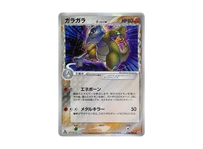 ポケモンカードゲーム 拡張パック ホロンの研究塔 1ED ボックスの新品 ポケモンカードゲーム 拡張パック ホロンの研究塔 1ED ボックスの新品