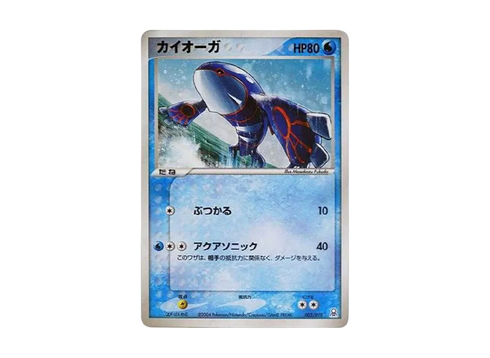 カイオーガ [PCG-E 003/019](ギフトボックス エメラルドver.)の新品