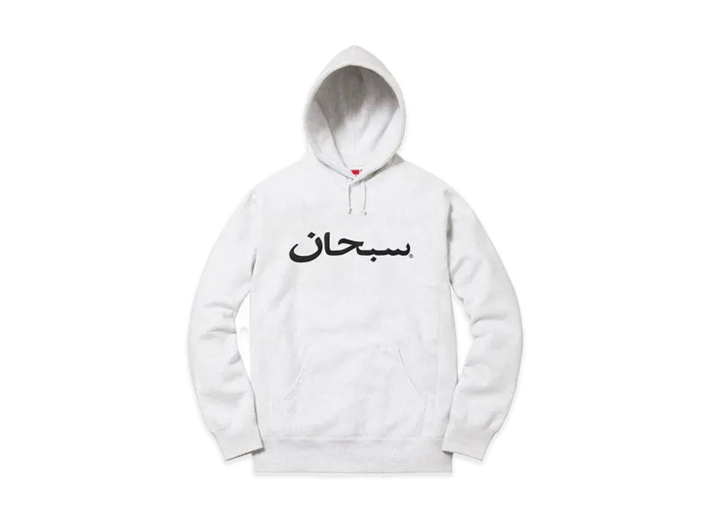 Supreme Arabic Logo Hooded Sweatshirt "Ash Grey"