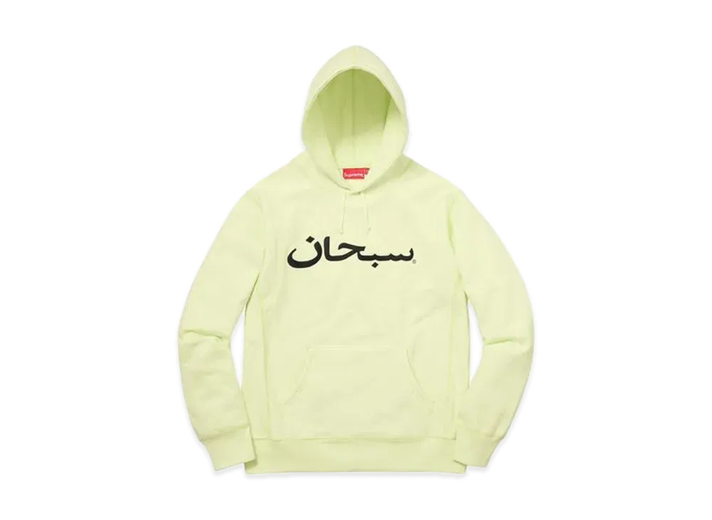 Supreme Arabic Logo Hooded Sweatshirt "Pale Lime"