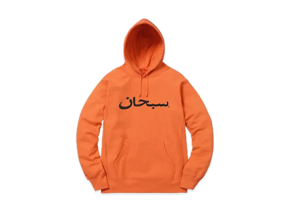 L Supreme Arabic Logo hooded sweatshirt Supreme Arabic Logo Hooded